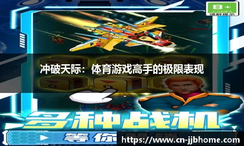 竞技宝