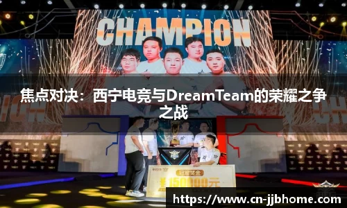 竞技宝官方网站