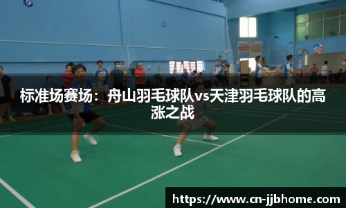 竞技宝官网
