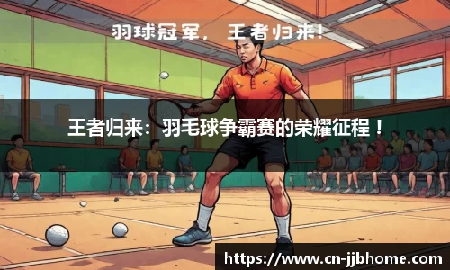 竞技宝官方正版网站