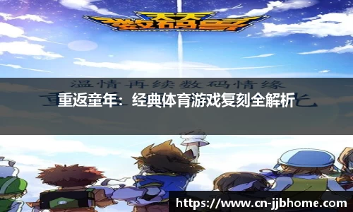 竞技宝