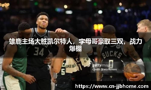 竞技宝官网