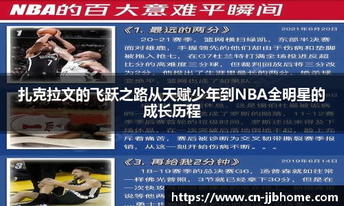 竞技宝官网