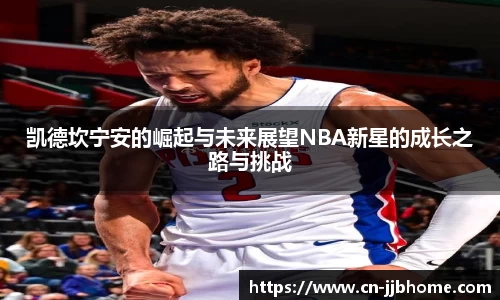 竞技宝官方网站