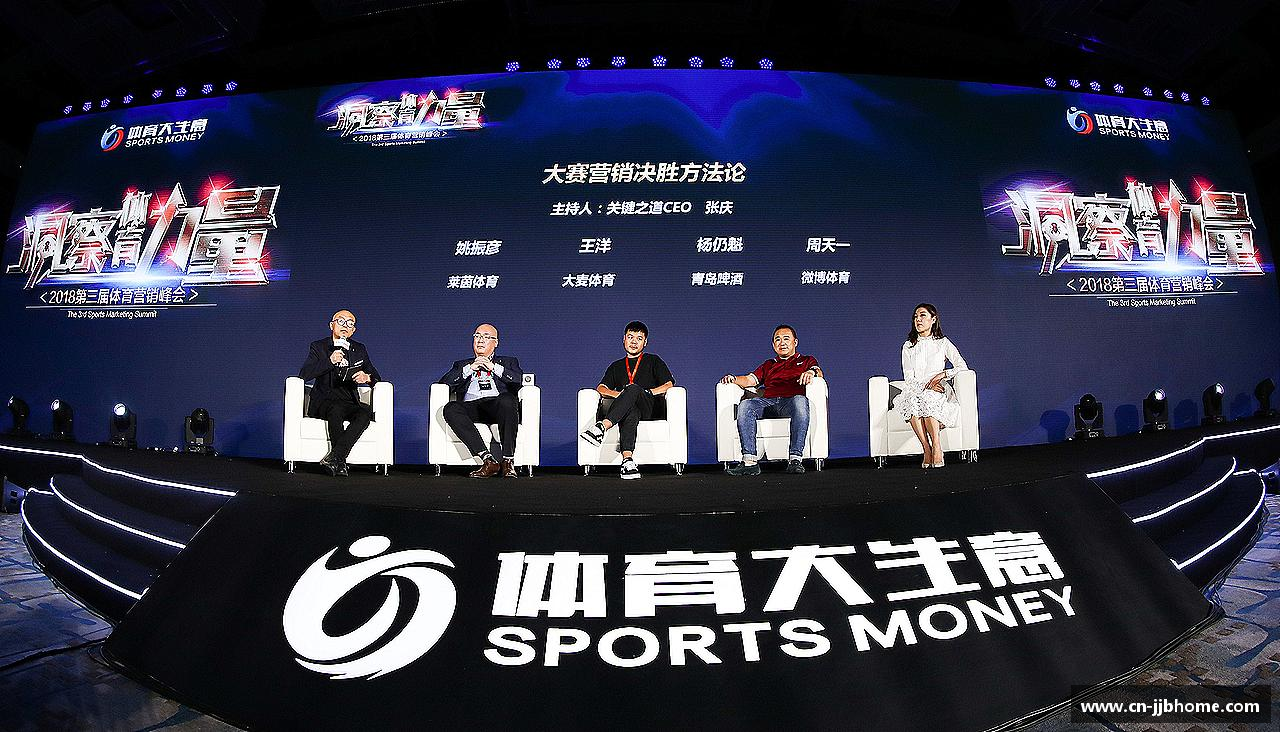 竞技宝官方正版网站爱上挑战，燃烧激情