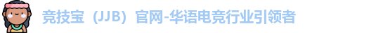 竞技宝